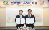 韩国水力原子能公司与国防技术质量部签署合作备忘录