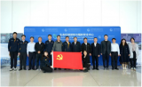 华龙国际核电技术有限公司到访核与辐射安全中心开展党建和业务交流