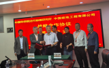 近代物理所与中国核电工程有限公司签订战略合作协议