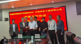 近代物理所与中国核电工程有限公司签订战略合作协议