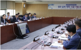 韩国举办特别会议 助力企业进军欧洲无损检测市场