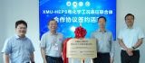 “XMU-HEPS电化学工况表征联合体”在高能同步辐射光源举行签约揭牌仪式