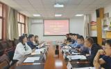 共建核燃料循环与核技术应用联合实验室召开2025年度第一次会议