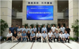 超强激光驱动的极端等离子体环境中核反应及调控方法研究项目启动