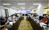 兰州大学召开核学科发展战略咨询会