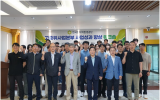 韩国放射性废弃物管理机构举办研讨会 探讨高放射性废弃物管理