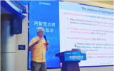 聚焦燃烧等离子体理论模拟 探索聚变前沿科学