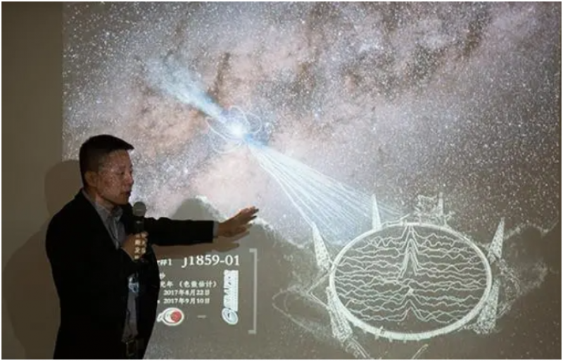 FAST核心阵科学和技术研讨会召开