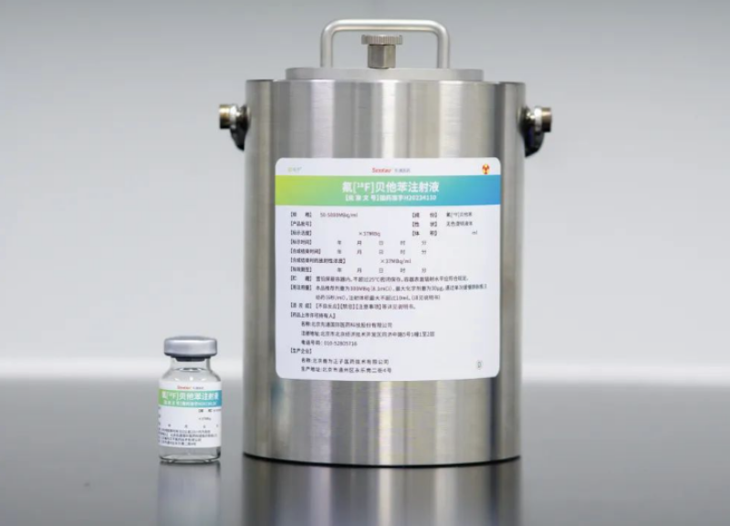 氟[18F]贝他苯注射液正式落地国内医院！可提前15-20年诊断阿尔茨海默病