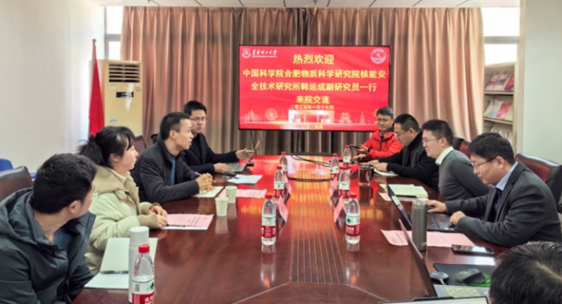 中科院合肥物质科学研究院核能安全技术研究所副研究员韩运成一行来院交流