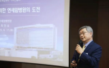 韩国延世癌症中心第三间重离子治疗室将于2025年10月前启用