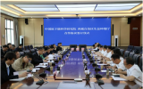 中国原子能科学研究院与西藏自治区生态环境厅签署推进核与辐射安全建设合作协议