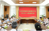 生态环境部辐射环境监测技术中心主任王雷一行来中国辐射防护研究院调研交流