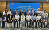 中国－国际原子能机构医学物理师临床在职研修班（IAEA第二届放疗物理师培训班）在蓉开班