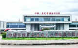中广核贝谷承建云南清水河口岸监管场地通过验收 助力“一带一路”南向通道建设