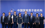 国家原子能机构副主任刘敬会见国际原子能机构副总干事埃尔维尤