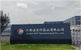 东诚药业新增江西宜春核药生产中心