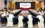 交流研讨凝智慧 数智赋能核安全