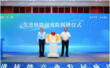 中国首台第四代百万千瓦商用快堆初步设计完成