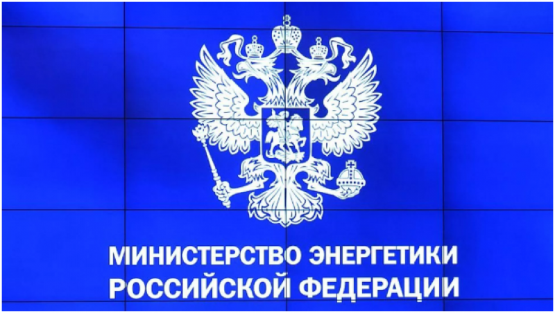 俄罗斯能源部：将与尼日尔展开和平利用原子能合作