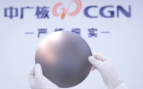 中广核辐照更名中广核华瑞
