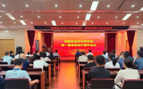 中国科学院合肥物质院核能安全所召开新一届领导班子宣布会议
