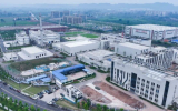 清华大学暑期思政实践课在四川乐山夹江核技术应用产业园开展