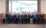 韩国水电原子能公司推进核电站模块化建筑国际合作