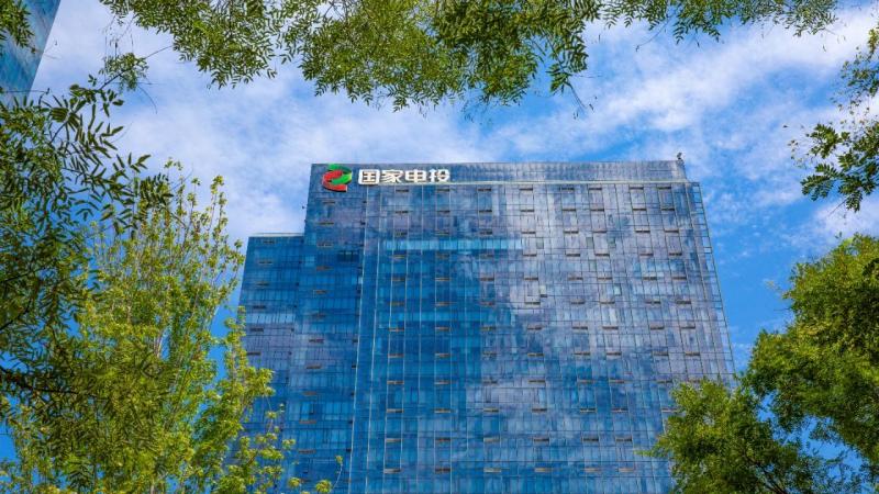 徐树彪任国家电投董事、总经理、党组副书记