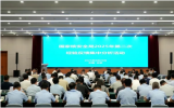 国家核安全局开展2025年第二次经验反馈集中分析活动