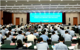 生态环境部（国家核安全局）开展“人工智能技术在核安全领域的应用及其监管”专题学习研讨暨领导力提升培训活动