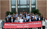 中国团队突破同位素Ac-225制备技术！清华大学联合磐美迪继续破解全球供应困局