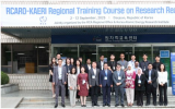 韩国原子能研究院和RCA秘书处将举办以研究反应堆利用为重点的国际培训课程