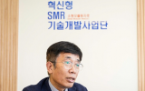韩国全力支持核电产业，i-SMR开发受关注