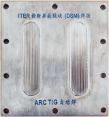 CPECC第一建设公司成功中标ITER关键焊接项目