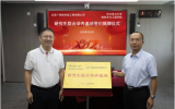 广利核公司与华北电力大学核科学与工程学院签约揭牌研究生培养基地