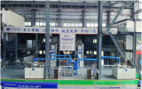 国产离子回旋加热系统研制成功