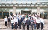 国际原子能机构技术会议在复旦大学举办