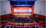 中国核学会2025年学术年会在兰州召开