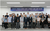 韩国举办小型模块反应堆监管成果交流研讨会