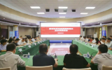 聚变科学所召开高质量稳增长及改革推进会