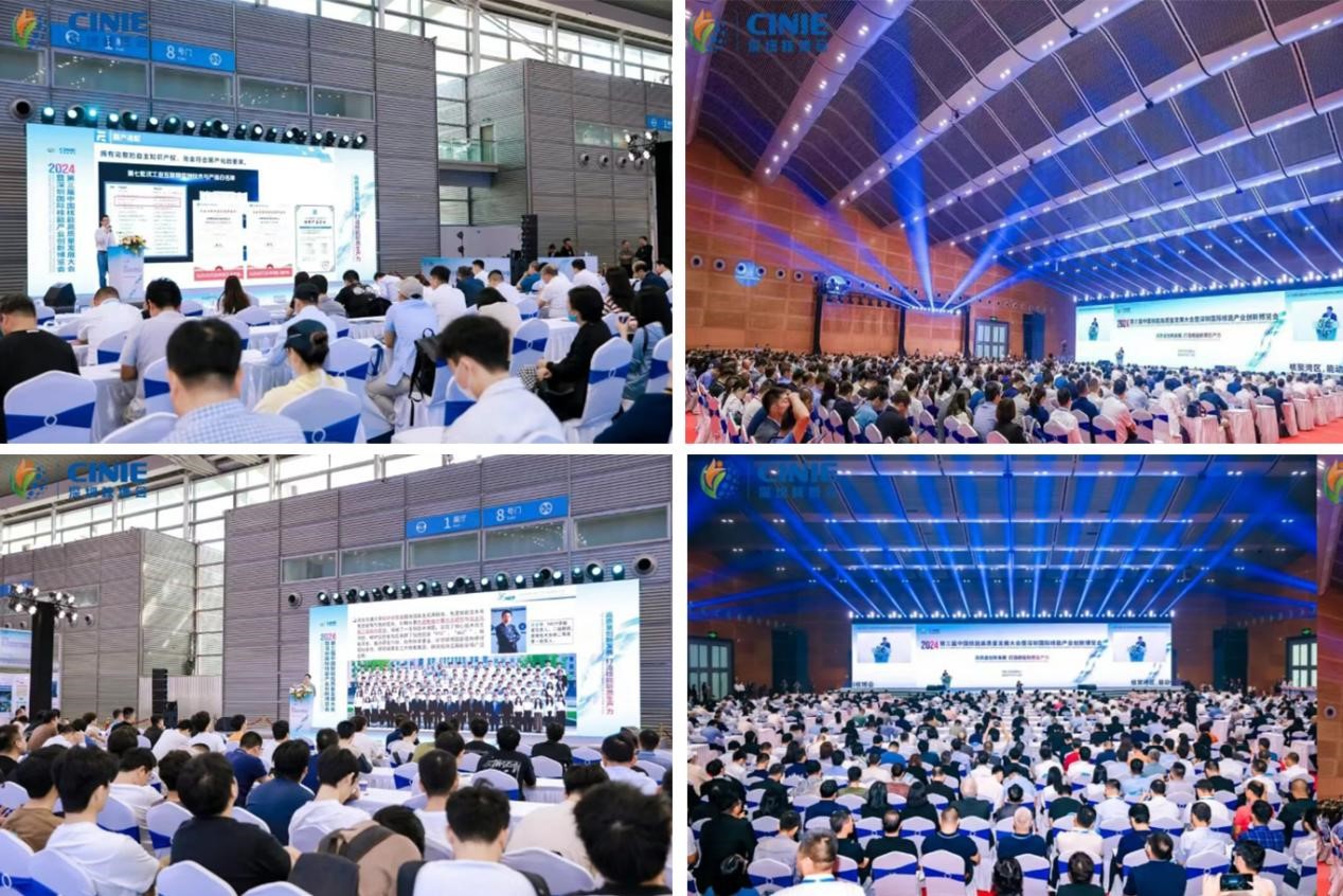 2025深圳核博会