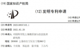 电子束辐照技术让石墨烯/铜复合材料导电性超越纯铜