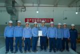 中国自主研发核用富集硼酸首次实现新建“华龙一号”核电机组规模化供货