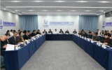 中国同辐召开科技创新座谈会 凝聚智慧共绘核技术应用创新蓝图