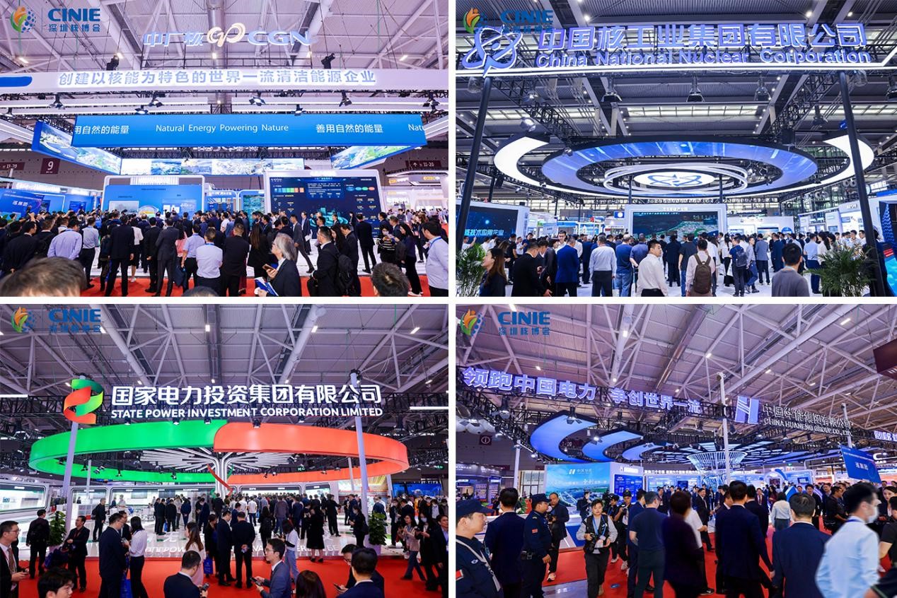 政企合力，高规格共拍核能行业全家福