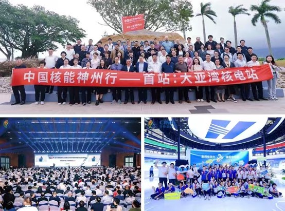 冠绝全球，创纪录体量铸就全球第一核展