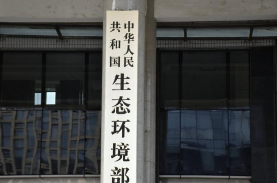 2025年ISOE核设施职业照射管理国际研讨会在威海召开