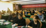 2025核技术应用领域专业技术转移转化能力提升高级研修班在威海市成功举办