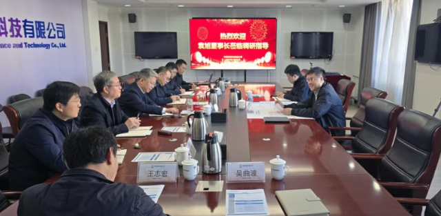 中核铀业赴中核地质科技调研铀矿地质科研工作